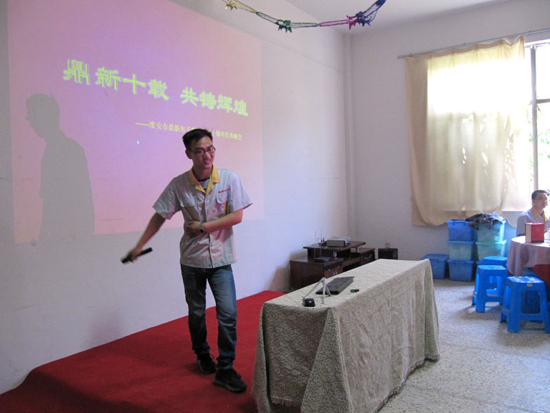 公司十周年慶典照片(二)